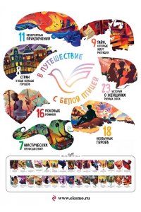 Булгаков М.А. Мастер и Маргарита