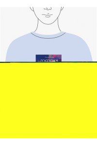 Гюстав Флобер Госпожа Бовари. Вечные истории. Young Adult