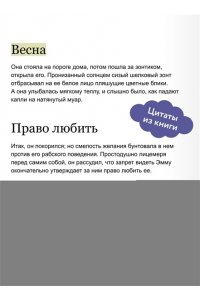 Гюстав Флобер Госпожа Бовари. Вечные истории. Young Adult