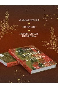 Абульхава С. Жестокому миру вопреки