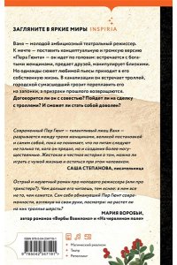 Лукьянов Д.В. Человек человеку