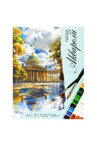 ПАПКА Д/АКВАРЕЛИ А3 10Л 200Г/М2 ФЕНИКС+ СОБОР 73993
