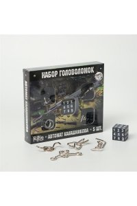 ИГРА ГОЛОВОЛОМКА НАБОР 5ШТ АВТОМАТ КАЛАШНИКОВА СИМА-ЛЕНД 5363600 (6004)