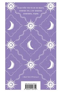 Лоуренс Д.Г. Сыновья и любовники