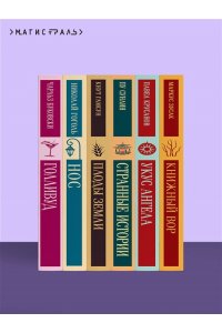 Лоуренс Д.Г. Сыновья и любовники