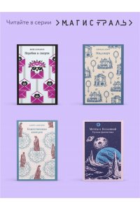 Лоуренс Д.Г. Сыновья и любовники