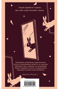 Харрис Д. Осколки света