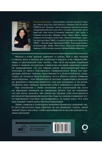 Знаки, символы и аллегории в живописи