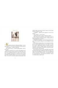 Удивительное путешествие кролика Эдварда