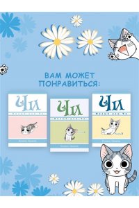 Казенов К., Уильям Сёстры. Кн. 3. Любовь-морковь