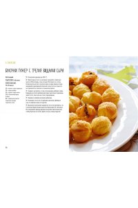 Бранк-Лепаж И. Ленивая кухня. Простые рецепты на каждый день