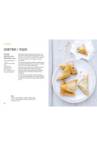 Бранк-Лепаж И. Ленивая кухня. Простые рецепты на каждый день