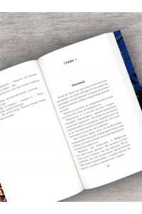 Волос А. Облака перемен