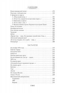 Бродский И. Стихотворения. Пьесы