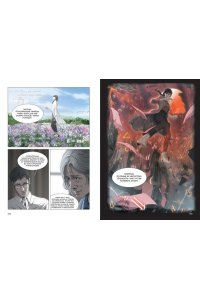 Лю Цысинь Задача трех тел. Кн. 3