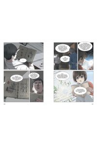 Лю Цысинь Задача трех тел. Кн. 3