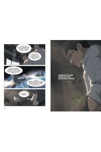 Лю Цысинь Задача трех тел. Кн. 3