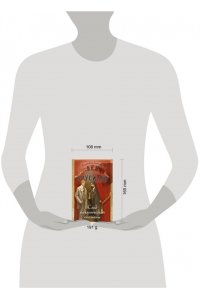 Брусилов Л. След механической обезьяны (#3) (pocket)