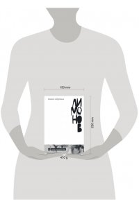 Лимонов Книга мёртвых