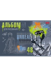АЛЬБОМ Д/РИС 48Л ХАТБЕР МАТОВ ЛАМИН 3D ФОЛЬГА НЕРЕАЛЬНО СМЕЛЫЙ АРТ.48А4ЛОФВ (1096)