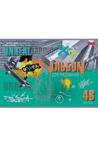 АЛЬБОМ Д/РИС 48Л ХАТБЕР МАТОВ ЛАМИН 3D ФОЛЬГА НЕРЕАЛЬНО СМЕЛЫЙ АРТ.48А4ЛОФВ (1096)