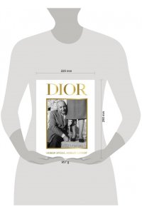 Левченко А.С. DIOR. Новая эпоха, новый силуэт