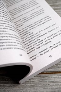 Райан К. Мой соперник