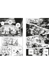 Хорикоси К. Моя геройская академия. Кн.12. Наша схватка. Одного плохого дня вполне достаточно