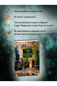 Карр Дж. Проклятие бронзовой лампы