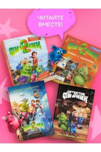 Кудинова А., Волков Г. Финник 2. Как понять себя и других