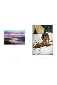 Лондон Дж. Зов предков. Белый Клык. Сказания о Дальнем Севере (с илл.)