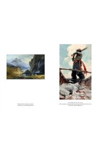 Лондон Дж. Зов предков. Белый Клык. Сказания о Дальнем Севере (с илл.)