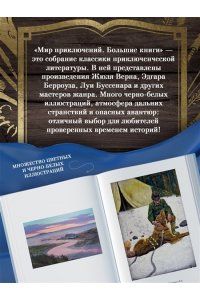Лондон Дж. Зов предков. Белый Клык. Сказания о Дальнем Севере (с илл.)
