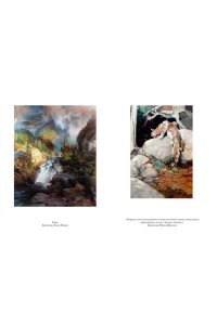 Лондон Дж. Зов предков. Белый Клык. Сказания о Дальнем Севере (с илл.)