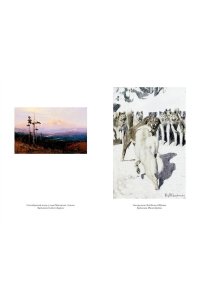 Лондон Дж. Зов предков. Белый Клык. Сказания о Дальнем Севере (с илл.)