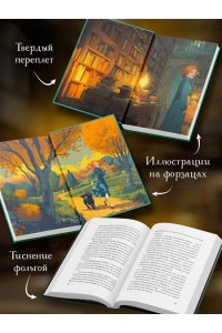 Кэмбридж К. Убийство в библиотеке