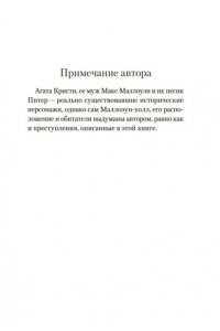 Кэмбридж К. Убийство в библиотеке