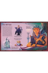 Орси Т., Ланг А. Легендарные волшебники и волшебницы