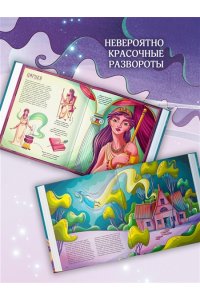 Орси Т., Ланг А. Легендарные волшебники и волшебницы