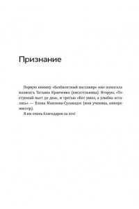 Данелия Г.Н. Кот ушел, а улыбка осталась