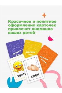 Мазина В.Д. Держи ритм! Нейропсихологическая игра для детей. Развиваем внимание, координацию, речь и моторику