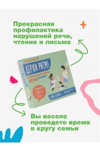 Мазина В.Д. Держи ритм! Нейропсихологическая игра для детей. Развиваем внимание, координацию, речь и моторику