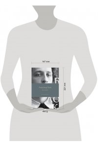 Блок А.А. Поэзия. Все в одной книге