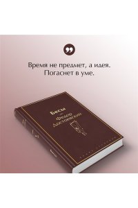 Достоевский Ф.М. Великое пятикнижие Ф. М. Достоевского (набор из 5 книг: 