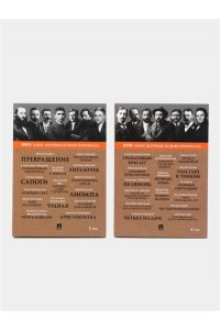 Булгаков М.А.,Пушкин. А.С., Э. А. По., Тургенев Серия ?1000+ книг, которые нужно прочитать?. Комплект 1.-М.:Проспект.