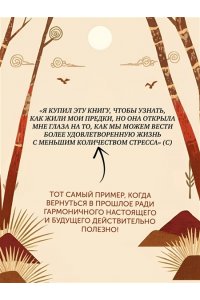 Фоджес К. Paleo life. Мудрые привычки счастливого человека