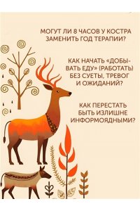 Фоджес К. Paleo life. Мудрые привычки счастливого человека