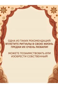Фоджес К. Paleo life. Мудрые привычки счастливого человека