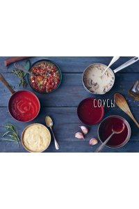 Друэ В. В духовке. Мясо, рыба, овощи и десерты