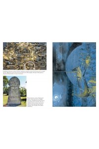 Прайс Н. История викингов. Дети Ясеня и Вяза